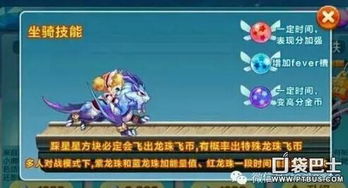 龙珠召唤的激活码跟天天酷跑手机版官方下载,精细化方案实施&MT_v7.889