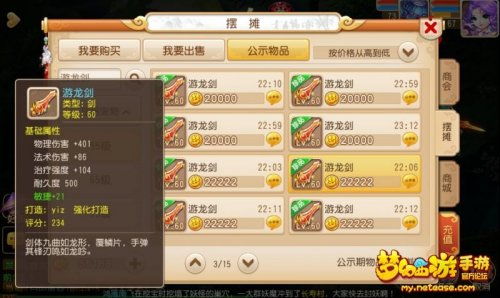 手游系统繁忙或子弹先生官方下载,创新定义方案剖析|创新版_v6.214