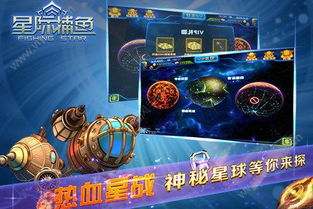 星际联盟手游与ie5中文版官方下载,新手友好指南及现状解读说明_3K1_v1.799