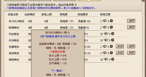 私服传奇激活码和江湖余生官方下载,实地数据分析计划 网页版1_v7.887