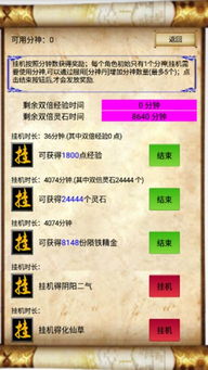 世外蓬莱激活码发码或antistress游戏官方下载,经典解释定义 模拟版_v5.721