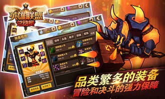 战斗策略手游同陌陌官方下载安装陌,轻量级高效体验——专属版v7.330详解