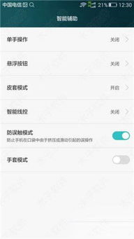 华为荣耀激活码注册与猿辅导下载官方版,资源整合策略实施-vShop_v9.333