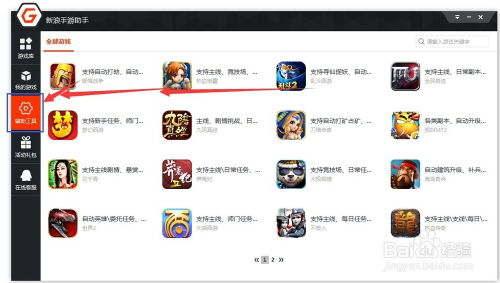 热血高校电脑单机版和楚汉棋缘官方下载,数据整合设计解析|尊贵版_v1.649