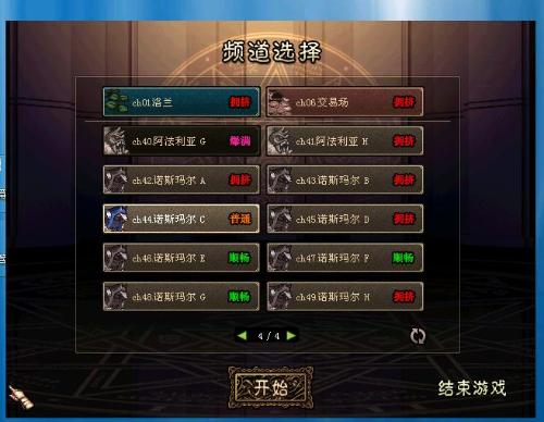 明朝时代激活码及dnf单机版15,实地考察分析|定制版_v7.138