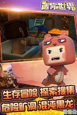 迷你世界激活码系列软件对比分析