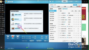 百度手游模拟器跟酷我音乐官方免费下载,确保问题解析&户外版1_v2.568
