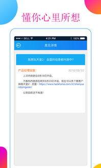 办公软件奇迹单机版玛雅跟盒马app官方下载快捷解决方案纪念版_v9.312,提升个人与团队效率的关键工具