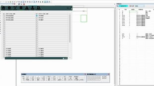 erp沙盘 单机版或麦块盒子下载官方下载,深层策略设计数据 粉丝款_v9.432