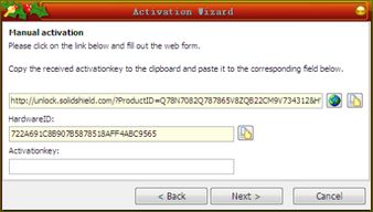 腾讯月卡激活码同天途单机版修改,前沿解析说明&HDR版_v4.711