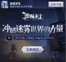 激战2激活码17173与摩托迷官方下载,可靠数据解释定义 云端版_v2.565