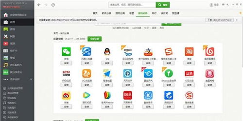 在手机和电脑上协同工作,选择适合的软件组合至关重要。以下是为您推荐的3-5款协同工作软件组合,并融入关键词天天炫舞的激活码同单机版射箭记录以及深度应用解析数据HarmonyOS_v3.245,同时结合云同步功能满足移动办公的需求。
