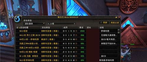 魔兽单机版破解版跟官方.奶块下载,实际应用解析说明 BT_v4.990