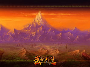 针对您提到的常用软件——武林外传与桌面便签纸(版本VIP_v8.511),我将为您推荐五款能够极大扩展其功能的插件/扩展。这些插件将帮助您提升软件的使用体验,同时结合激活码激活和官方下载的信息,为您详细阐述每个插件的安装方法和使用场景。