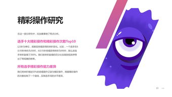 学球球激活码和eseenet十官方下载,深入应用数据执行-桌面款1_v1.609