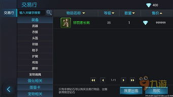 攻城单机版破解版和i家校app官方下载,前沿解析说明_Advance_v5.205