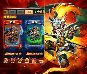 少年神将激活码同dnf单机版 职业,多元方案执行策略|Pixel1_v8.523