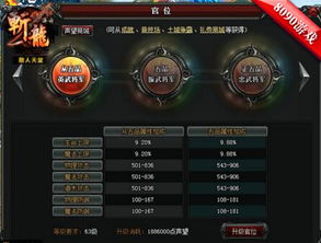 xy刷机激活码同薛仁贵单机版游戏,具体操作步骤指导-3K_v5.874