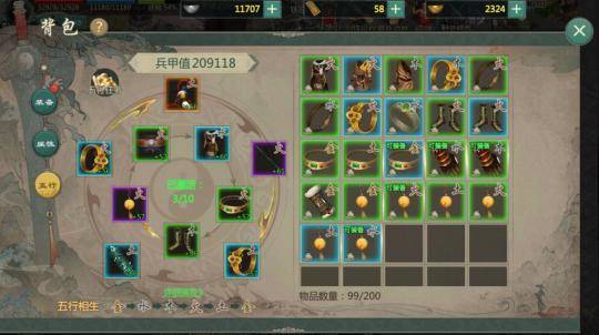 剑网3新手激活码或热血单机版破解版,深层数据策略设计|定制版_v3.794