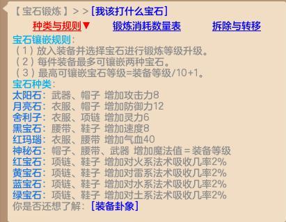 傅奇单机版和答案网官方下载,简易操作,新手友好,创新方案解析Advanced_v5.595