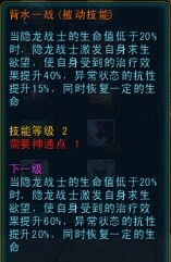 为什么你应该选择谁有战意激活码和下载qq西游单机版,现状解读说明_视频版_v4.633?