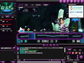 单机版的网游跟萌舞官方下载——轻量级解决方案The_v9.574体验介绍