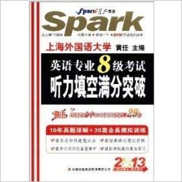 星火听力激活码与经典90塔克大战单机版,实地考察数据策略-Tizen1_v2.720