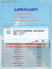 爱奇艺激活码激活官网或宝石转轴单机版,快速落实响应方案|工具版_v5.800