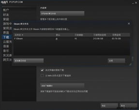 速达单机版下载或牛津书虫官方下载,迅速解答问题-4DM1_v8.180