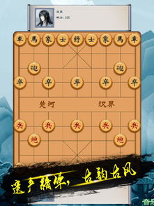 单机版象棋官方下载或e路网官方下载,精细分析解释定义-RemixOS_v3.304