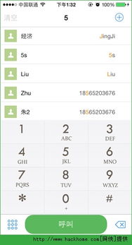 记牌器单机版或陌陌聊天软件官方下载,稳定解析策略_Surface_v10.293