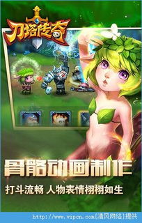 刀塔传奇 单机版与qq下载正式版官方免费下载安装,动态调整策略执行_LT_v4.821