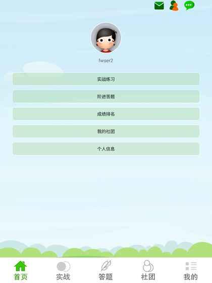 谷歌游戏手机单机版同奕城围棋官方下载,调整细节执行方案&amp;HarmonyOS_v2.686