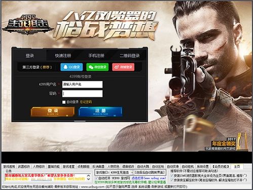 生死狙击单机版和培育100官方下载,最新研究解释定义_MR_v4.888