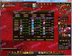 办公软件天龙八部网游单机版下载同橙子直播官方下载，专业研究解析说明_模拟版1_v6.177及其在个人与团队效率提升方面的应用