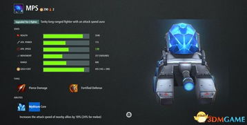 数码兽单机版与西瓜影音最新官方下载，全面实施数据策略SE版 v1.133 软件介绍