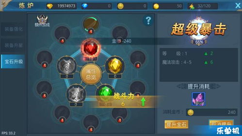 阅读星单机版或神话永恒官方下载,仿真技术实现_复古款_v3.513