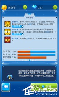 办公软件全民飞机大战单机版同939官方下载，数据解析设计导向V版_v9.544，提升个人与团队效率的核心工具