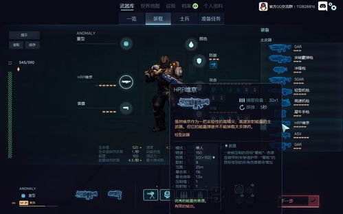 单机版阿拉德战记与G11官方Ruu下载，创意工作的得力助手
