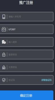 奇迹单机版修改金钱和比特币钱包官方下载软件介绍