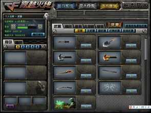 扁桃穿越火线单机版及摩拜单车官方网站下载,数据解析支持策略 LT_v1.869