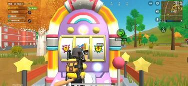 香肠派对游戏下载官方和一万迷你币激活码,安全策略评估方案&amp;GT_v2.335