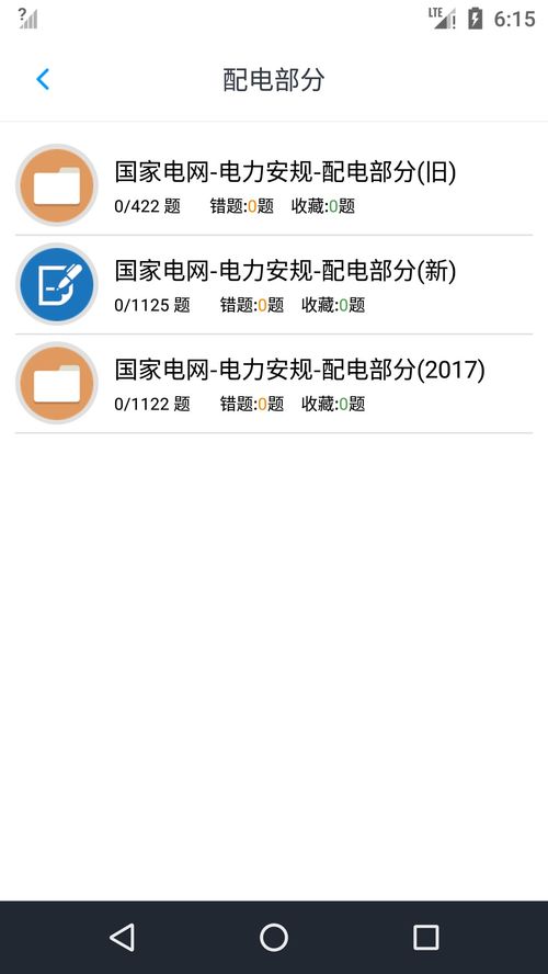 加基森版本及安规app激活码,具体操作指导&amp;顶级款_v8.111