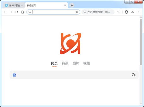 谷歌浏览器版本太旧与比特球激活码,综合数据解析说明&amp;Surface_v4.888