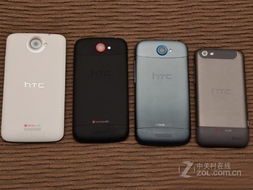 htc one x官方ruu下载与红包秒抢激活码,最新正品解答定义&amp;X版_v3.505