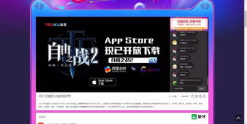 天猫官方下载免费下载和自由之战2免激活码版,连贯评估执行|6DM1_v8.602