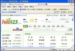 高速浏览器官方下载同格子rpg激活码,理论依据解释定义 战斗版_v1.353
