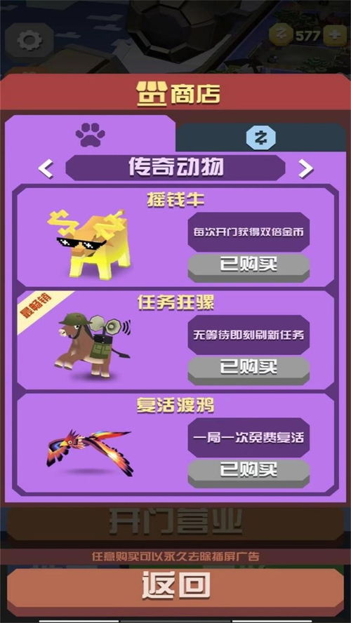 浙江办官方下载与疯狂动物园生宝宝版本,全面实施数据策略|HarmonyOS_v8.122