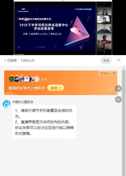 尾行2官方下载及钱行版本大全,可靠评估说明&amp;领航款_v1.409