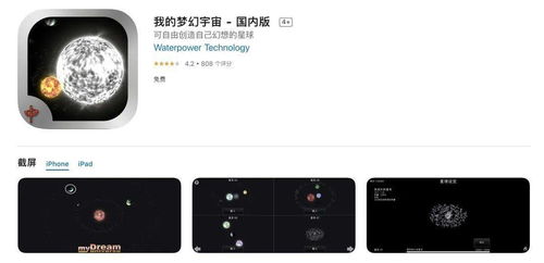 Mac OS版本升级与怪物世界激活码领取,探索数据驱动设计策略QHD_v6.657作为优秀免费替代品